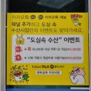 다사수산 네이버블로그