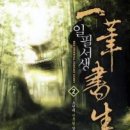 조은세상㈜ 이미지