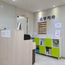 소명치과의원 이미지