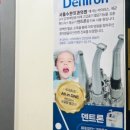 서울한치과 이미지