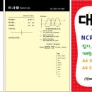 이사랑 치과기공소 이미지
