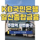 일산중앙화장실 이미지
