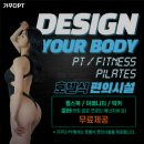 가꾸다PT 이미지