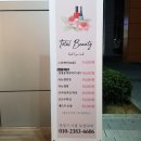살롱드지젤