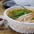 사계절 흑염소 농장 이미지