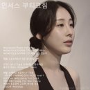 북한산주유소 | 경기 오금동 헬스장 인서스 부티크짐 시설 비교 후기 모음