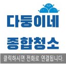 서부대성로 이미지