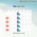 마음의날씨정신건강의학과의원 이미지