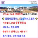 준3 태양광발전소 네이버블로그