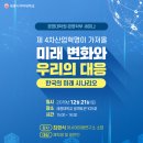 세종대학교 산업경영대학원 이미지