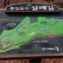 유승 앙브와즈 입구 이미지