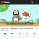 자이안트여관