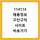 농업회사법인 주식회사 경기엘피씨 | 114114.com 코리아 구인구직 홈페이지 바로가기 맞춤 일자리 정보 안내