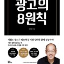 한국온라인광고연구소 이미지