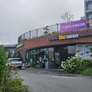 삼형제목장 | 숙소부터 즐길 거리까지 알찼던 증평 벨포레리조트 가족여행