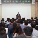 김영환 지사 “마주보는 도민을 섬기라” 이미지