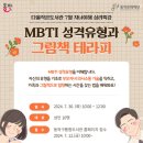 다울도서관 이미지