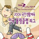 군포-산본-2006 이미지