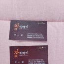 이불커튼아울렛 이미지