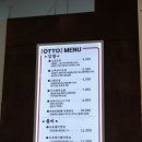 오토김밥 - 강북구 도봉로 278 | 오토김밥