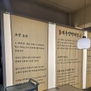유가네양평해장국소머리국밥 | [장한평 맛집/장한평역 맛집] 명인대동양평해장국에서 소머리국밥 완그릇하고 온 후기