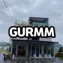 구름(GURMM) 네이버블로그
