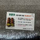 비밀의 정원 | 청주 두쫀쿠택배 용암동 디저트카페 비밀의정원 솔직후기