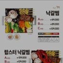 인기명 네이버블로그