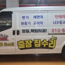 홈마스터