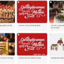 하기마켓 이미지