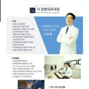 서정형외과의원