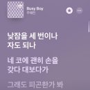 편작하우스 | 낮잠을 세 번이나 자도 되나