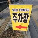 양평시골여행 이미지