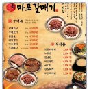 역곡 북부역 (인천) 이미지