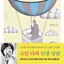 경다방 - 서구 | 경다방