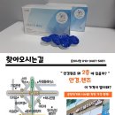 으뜸50안경당산점 이미지