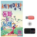 미라클유치원 이미지
