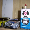 베어링오일 이미지