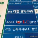 하지아이케어센터