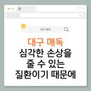경대에스비뇨의학과의원 이미지