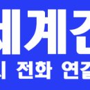 수영건업 - 광산구 용보로 21 | 수영건업