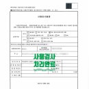 해랑건축사사무소 이미지