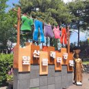 앞산공원 이미지