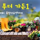 훈이농장 이미지