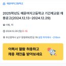 예문여자고등학교 이미지