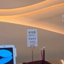 뉴코아아울렛 앞 - 우 | [모바이오 부천점] 부천두피케어 탈모, 지루성두피에 맞춤 프리미엄 케어 모바이오 관리 후기