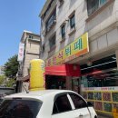 공룡한식뷔페 네이버블로그
