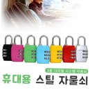 제이에스스틸주