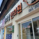 권호영한의원 이미지