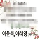 조문답례품 장례후감사인사 장례답례선물 수건 신청 이미지